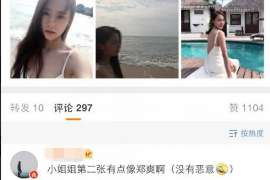 鄱阳婚外情调查取证：涉外离婚案件中需提交的材料